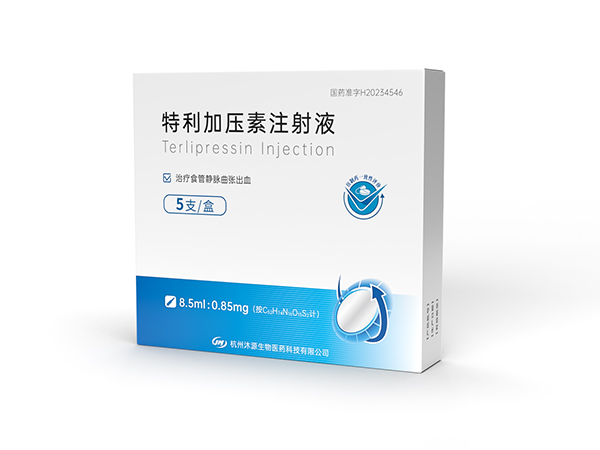 特利加压素注射液