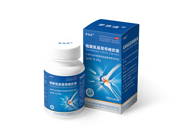 硫酸氨基葡萄糖胶囊