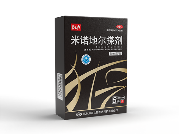 米诺地尔搽剂