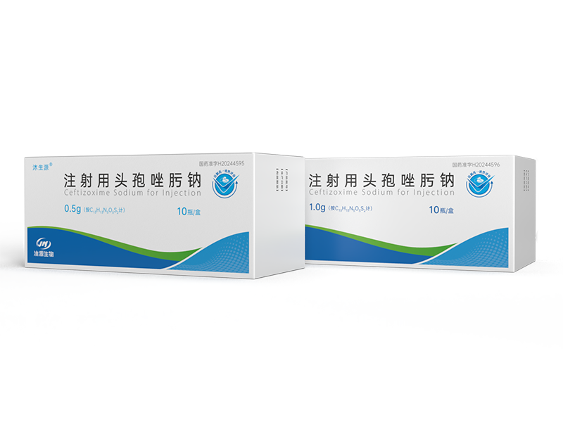 注射用头孢唑肟钠