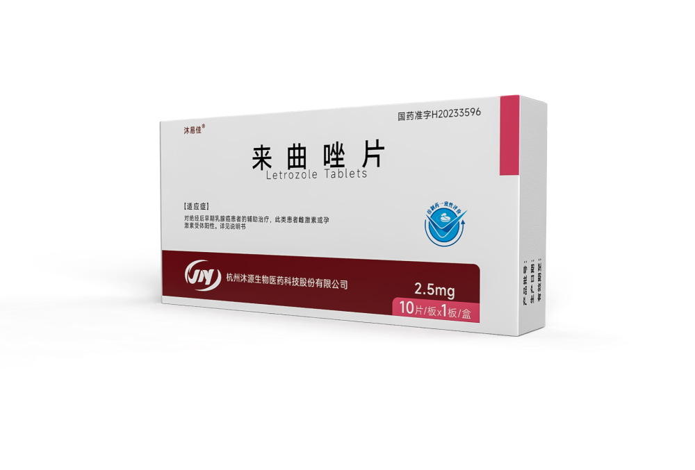 来曲唑片