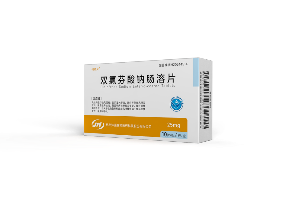 双氯芬酸钠肠溶片