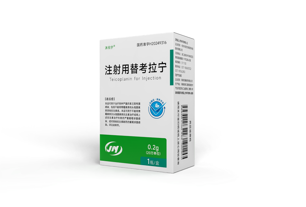 注射用替考拉宁