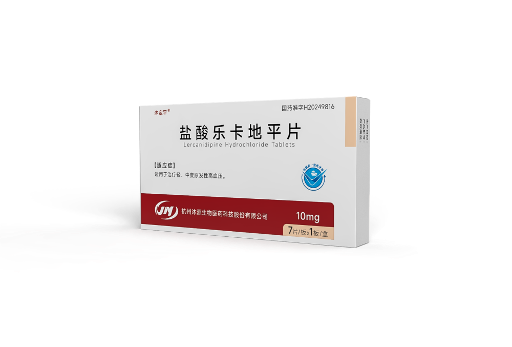 盐酸乐卡地平片