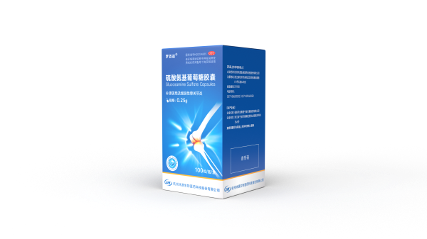 硫酸氨基葡萄糖胶囊
