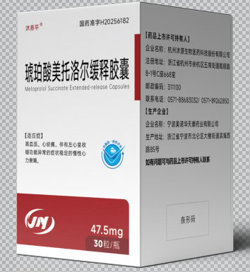 琥珀酸美托洛尔缓释胶囊